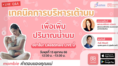 ข่าว